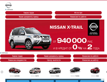 Tablet Screenshot of nissan-nsk.ru